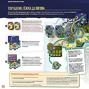 Настольная игра - Волки